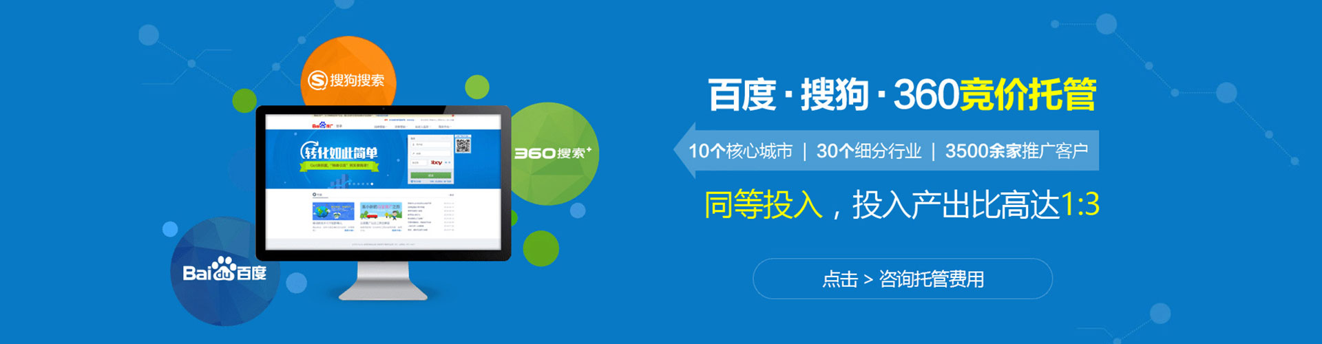 法库搜索开户返点
