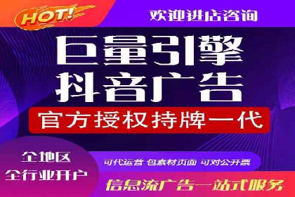 某电商平台的成功：信息流托管的秘诀