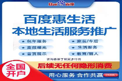 百度联盟营销：案例分享如何实现精准广告投放