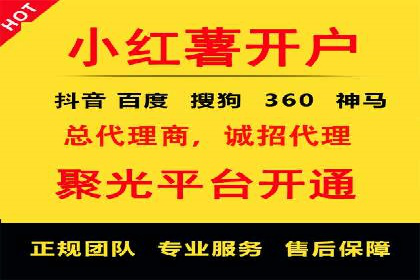 360信息流精准营销成功案例分析